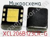 Микросхема XCL206B123CR-G фотография 2.