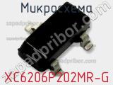 Микросхема XC6206P202MR-G 