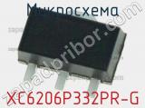 Микросхема XC6206P332PR-G фотография 2.