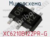 Микросхема XC6210B122PR-G фотография 2.