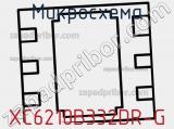 Микросхема XC6210B332DR-G фотография 2.