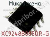 Микросхема XC9248B085QR-G