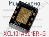 Микросхема XCL101A301ER-G 