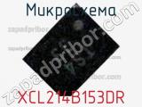 Микросхема XCL214B153DR фотография 2.