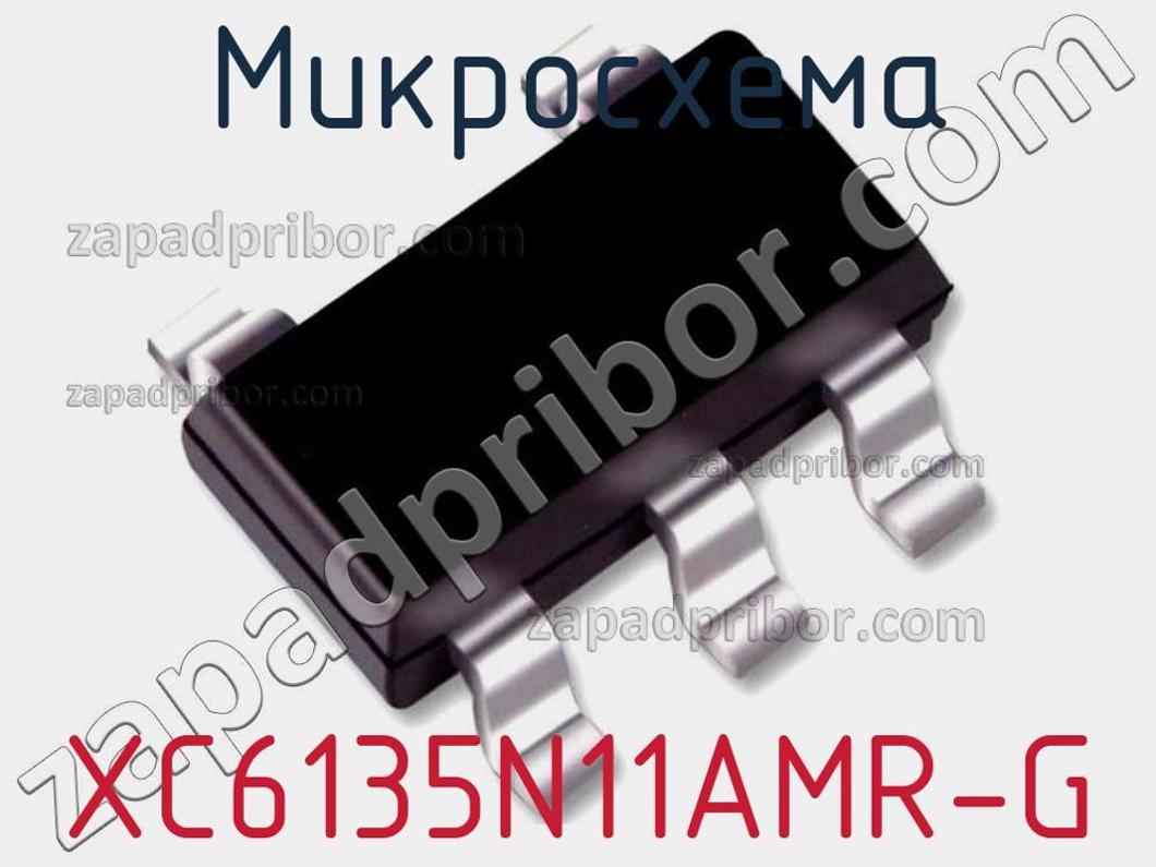 XC6135N11AMR-G - Микросхема - фотография. Увеличить. XC6135N11AMR-G - Микросхема - фотография.
