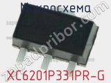 Микросхема XC6201P331PR-G фотография 2.