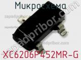 Микросхема XC6206P452MR-G