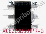 Микросхема XC6220B501PR-G фотография 2.