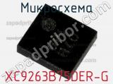 Микросхема XC9263B75DER-G