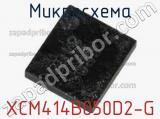 Микросхема XCM414B050D2-G 