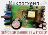 Микросхема DEMO5QR1680BG27W1TOBO1