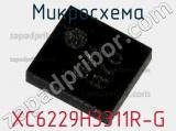 Микросхема XC6229H3311R-G