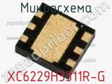 Микросхема XC6229H3311R-G фотография 2.