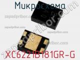 Микросхема XC6221B181GR-G