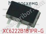 Микросхема XC6222B181PR-G 