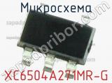 Микросхема XC6504A271MR-G 
