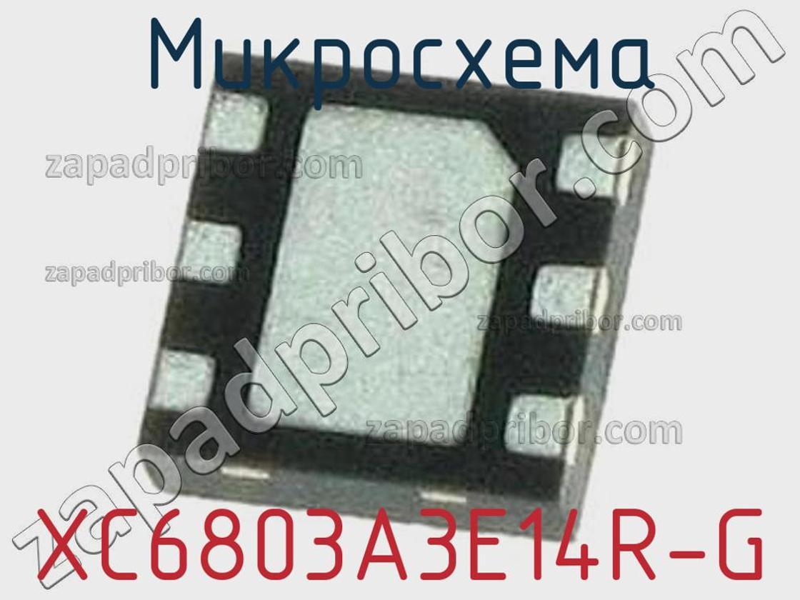 XC6803A3E14R-G - Микросхема - фотография. Увеличить. XC6803A3E14R-G - Микросхема - фотография.