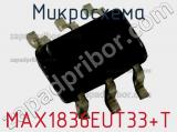 Микросхема MAX1836EUT33+T фотография 2.