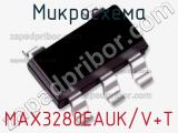 Микросхема MAX3280EAUK/V+T 