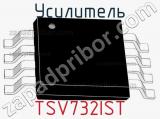 Усилитель TSV732IST фотография 2.