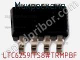 Микросхема LTC6259ITS8#TRMPBF 