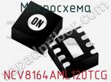 Микросхема NCV8164AML120TCG фотография 2.