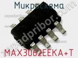 Микросхема MAX3062EEKA+T фотография 2.