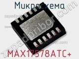 Микросхема MAX17578ATC+ 