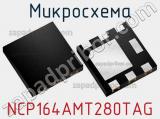 Микросхема NCP164AMT280TAG фотография 2.