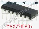 Приемопередатчик MAX251EPD+ фотография 2.