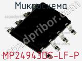 Микросхема MP24943DS-LF-P 