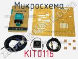 Микросхема KIT0116 