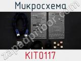 Микросхема KIT0117 фотография 2.