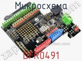 Микросхема DFR0491