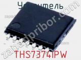 Усилитель THS7374IPW фотография 2.