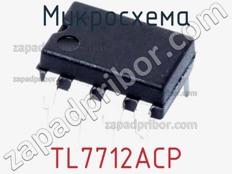 Микросхема TL7712ACP фотография 1.