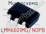 Микросхема LMH6601MG/NOPB фотография 2.
