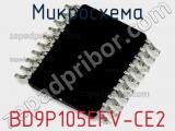 Микросхема BD9P105EFV-CE2 