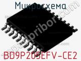 Микросхема BD9P205EFV-CE2 