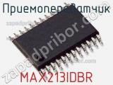 Приемопередатчик MAX213IDBR 