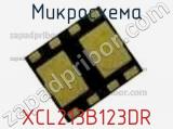 Микросхема XCL213B123DR фотография 2.