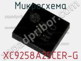 Микросхема XC9258A25CER-G