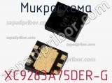 Микросхема XC9263A75DER-G фотография 2.