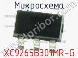 Микросхема XC9265B301MR-G фотография 2.