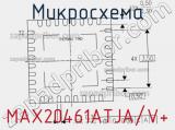 Микросхема MAX20461ATJA/V+ фотография 2.
