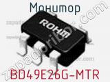 Монитор BD49E26G-MTR фотография 2.