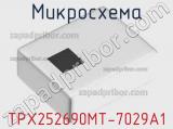 Микросхема TPX252690MT-7029A1 