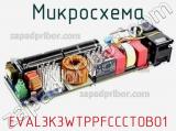 Микросхема EVAL3K3WTPPFCCCTOBO1