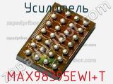 Усилитель MAX98395EWI+T 