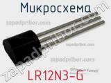 Микросхема LR12N3-G